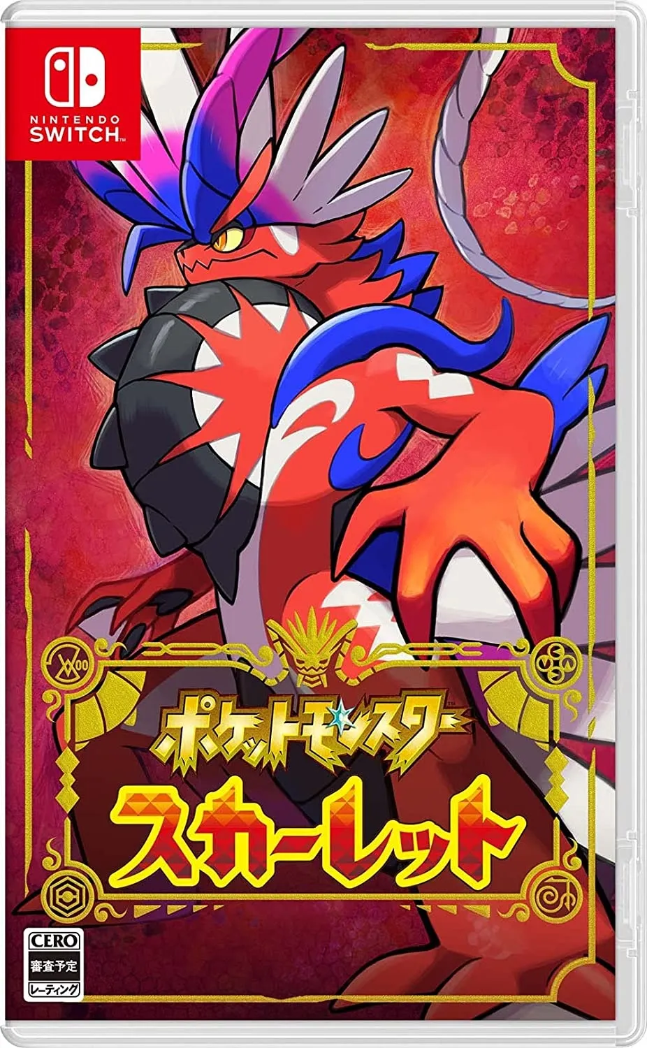 Pokémon Scarlet